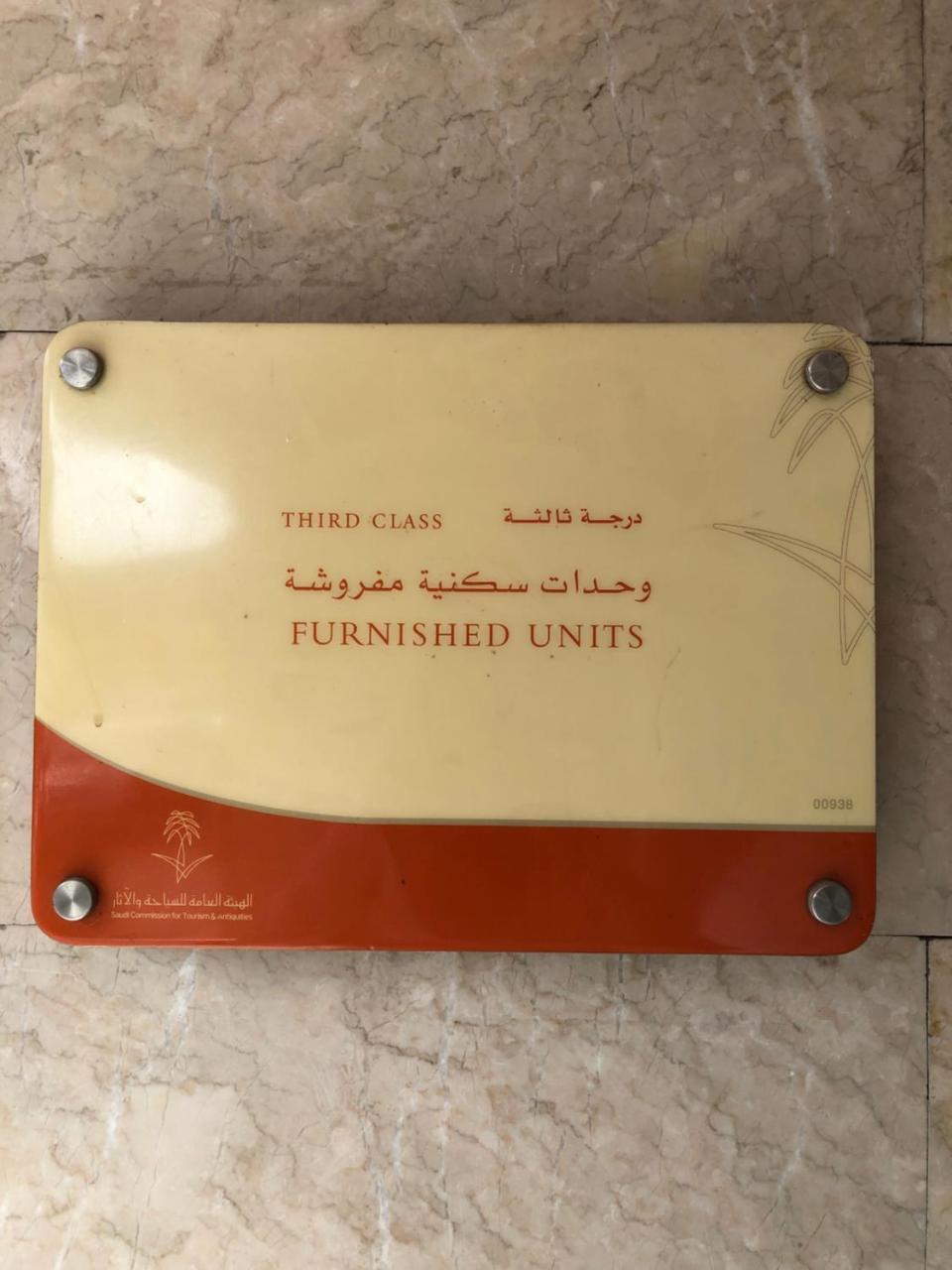 Guest House Hotel Apartments Makkah Mekke Dış mekan fotoğraf